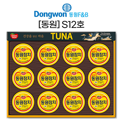 동원 S12호