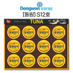 동원 S12호