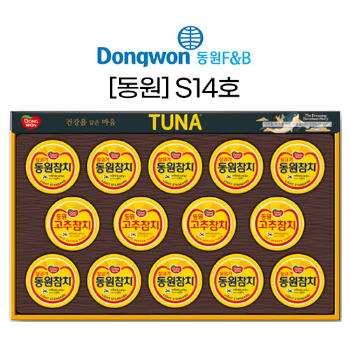 동원 S14호
