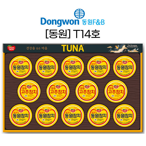 동원 T14호